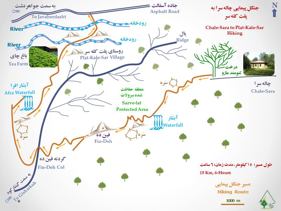 Chale-Sara to Plat-Kale-Sar Hiking Trail Map